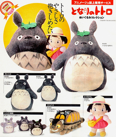 Totoro et moi : tout ce que j'ai découvert sur les films d'Hayao
