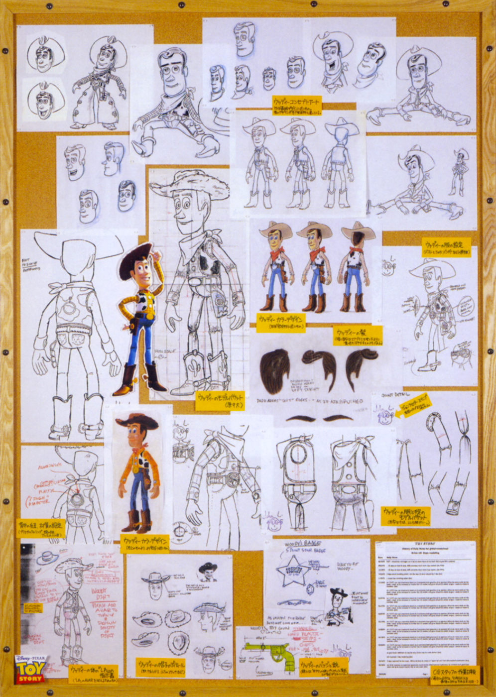 Croquis De Personnages De Pixar Toy Story Un Mignon Dessin Anim De